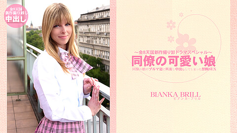 Bianka ビアンカ