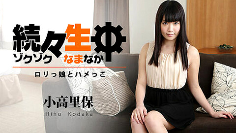 Riho Kodaka 小高里保